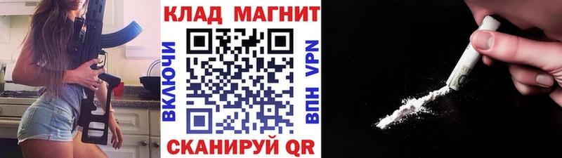 Купить наркотики Сосновый Бор Псилоцибиновые грибы Кокаин АМФЕТАМИН МЕГА ссылки Каннабис Гашиш