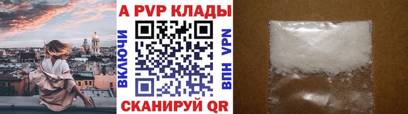 гидра как зайти  дарк нет официальный сайт  Alpha PVP кристаллы  где купить   Сосновый Бор 