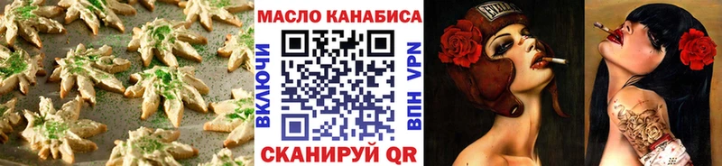 ссылка на мегу как зайти  Сосновый Бор  Cannafood марихуана 