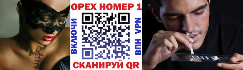 что такое наркотик Сосновый Бор КОКАИН 97%