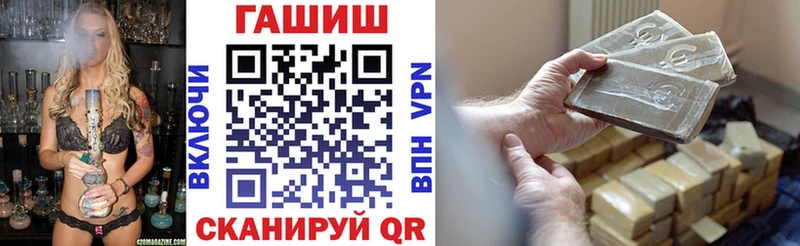 ГАШ индика сатива  где продают наркотики  Сосновый Бор 