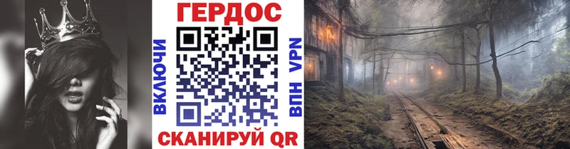 Героин Афган  Сосновый Бор 
