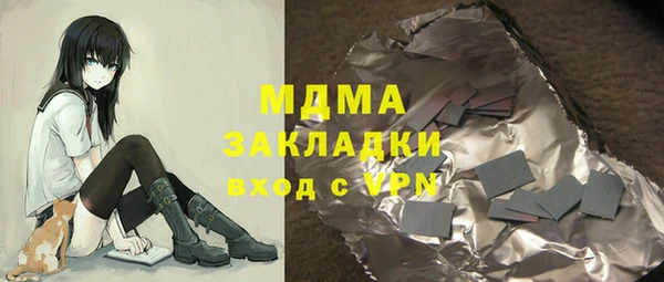 MDMA Аркадак