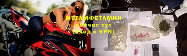 метадон Арсеньев