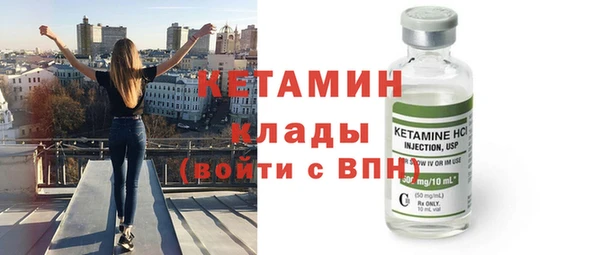метадон Арсеньев