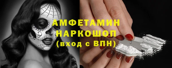 mdpv Армянск