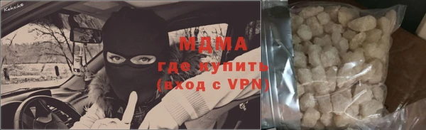 mdpv Армянск