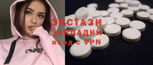 mdpv Армянск
