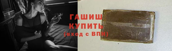 метадон Арсеньев