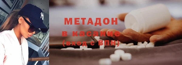 MDMA Аркадак