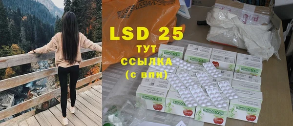 mdpv Армянск