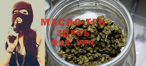 MDMA Аркадак