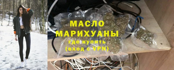 mdpv Армянск