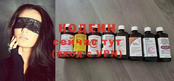 метадон Арсеньев