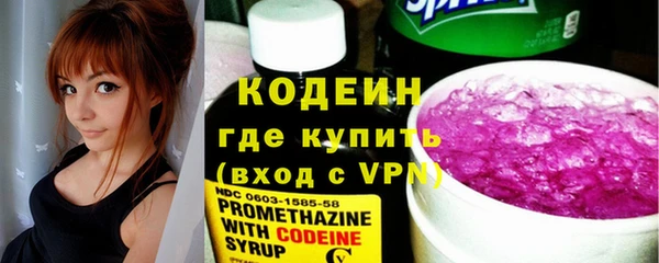 метадон Арсеньев