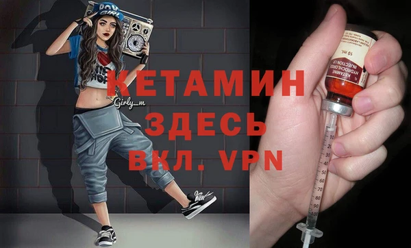 mdpv Армянск