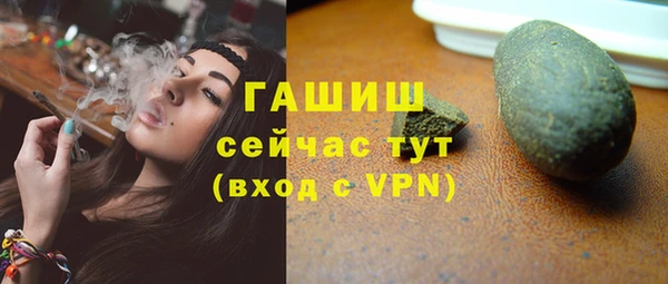 MDMA Аркадак