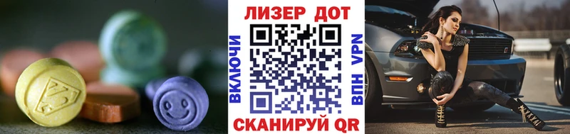ЛСД экстази ecstasy  Сосновый Бор 