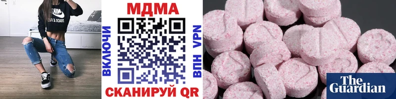 MDMA crystal Сосновый Бор
