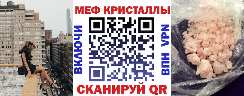 мега вход  Сосновый Бор  МЯУ-МЯУ VHQ 