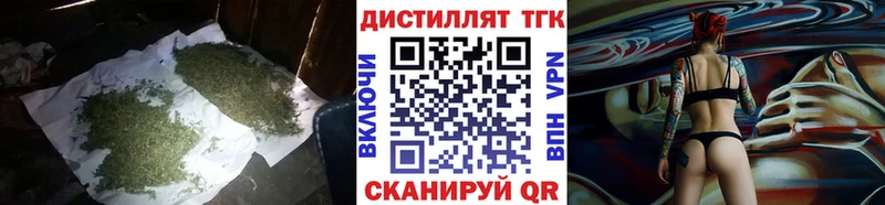 ТГК вейп с тгк  Сосновый Бор 